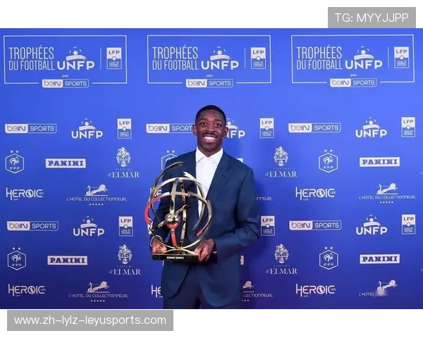 法甲最佳年轻球员：法甲赛季最有潜力的新星球员